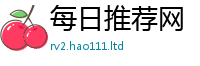 管家婆中特王中王从2025新澳门天天免费谜语答案